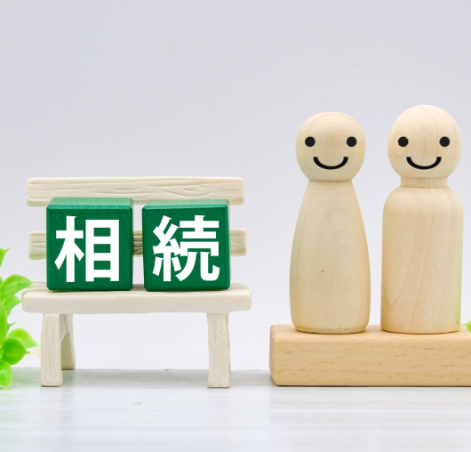 相続税のイメージ写真