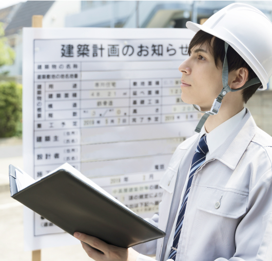 建設業イメージ